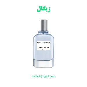 عطر مردانه دلگادو رایحه جنتلمن شیک